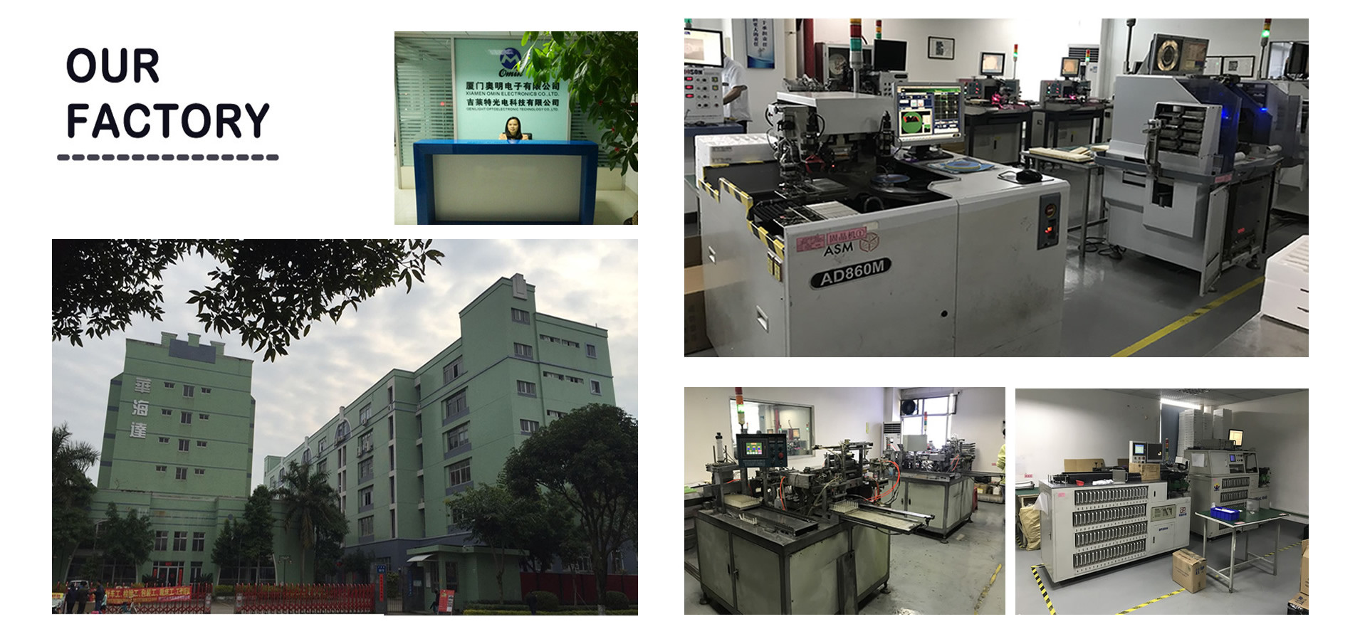 China Xiamen Omin Electronics Co. Ltd Bedrijfsprofiel